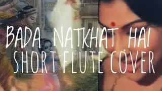 Bada Natkhat Hai | Amar Prem | Short Flute Cover