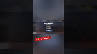 2023 новые промокоды в standoff 2 