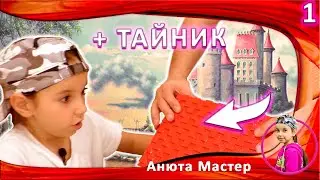 полка своими руками