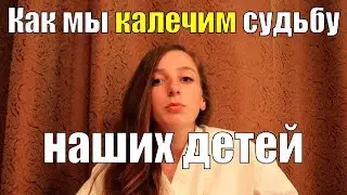 Проблемы образования и воспитания в России