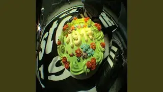 Алё