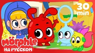Больной Морфл!🔴Морфл и волшебные питомцы🔴мультики для детей