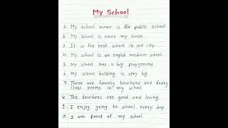 My School Essay in English / 10 lines Essay on My school #myschoolessay #shorts