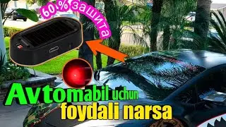 Сигнализация для автомобиль. Moshina uchun signal Izard is