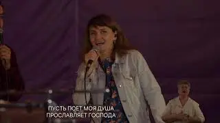 Недільне служіння 29.09.2024