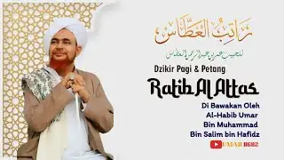 Habib Umar Bin Hafidz 
