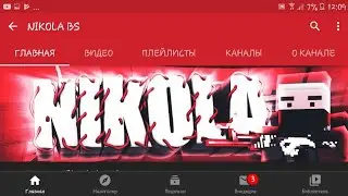 Разоблачение NIKOLA BS #NIKOLABSВРУН
