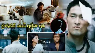 Suriya And Johnny Tri Nguyen Interesting Scene || 7th Senes Movie Scenes || Cinema Theatre