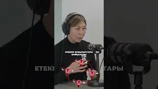 Етеккір бұзылысы бала көтеруге әсер етеді ме? 