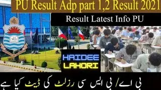 Expected Result Date  Adp | Date Announced Result 2021| Final Result Adp Update 2021