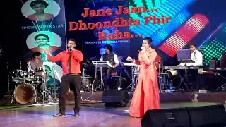 Jane Jaan... || Sushmita Raj || Sur Sangam, Singing Superstar, Season-2 || Swar Rang Manch ||