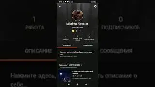 Я писатель...