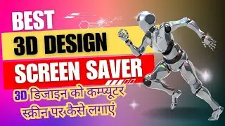 3D screen saver || computer me chalta hua text kese likhen|| How to change screen saver in computer