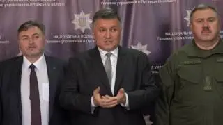 Аваков о Голубане
