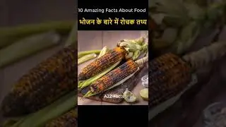 भोजन के बारे में रोचक तथ्य | Top10 Amazing Facts About Food | #ytshorts #health#Food#viral#A2Z Facts