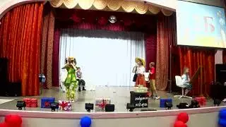 2Б Спектакль. Понарошкина страна - 2024.