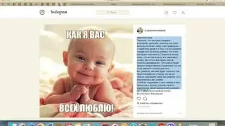 Как сделать красивый пост в Telegram
