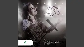 Habet Zekraiat