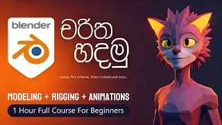 [ Blender 2.9 ]: Blender Character Modeling, Rig & Animation Full Course for Beginners In Sinhala