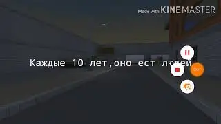 ТРЕЙЛЕР ФИЛЬМА "ПОЖИРАТЕЛЬ ПЛОТИ"