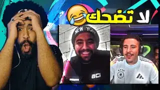 ضحكني شكرا #70 قصه عبسي والسيف 😂 اذا ضحكتني اعطيك رويال باس 💵