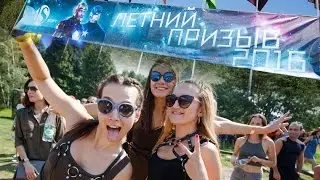 ISsoft Summer Party 2016 | ISsoft Heroes