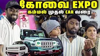 THAR ROXX & DEFENDER 2024 in Coimbatore AUTO EXPO !! தரமான சம்பவம்