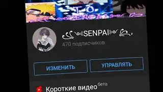 [Эдит ✨] РЕБЯТА, СПАСИБО ЗА 470 ПОДПИСЧИКОВ 💖😭