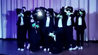 Танец 