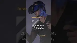Создаем панорамы