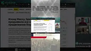 NEWS 17.06.2022/PROBLOCKCHAIN