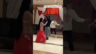 حفلات فندق هواى اليومية