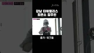 미래 효녀 유망주