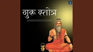 Guru Stotram