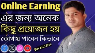 Online এ Buy Sell কিভাবে করব? | How to Buy Sell Social Media Everything Easy