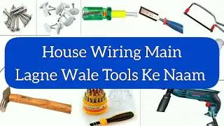 Basic Electrician Tools | Hand tools for electrician | Tools used by electrician for wiring