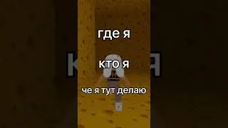 Играю в самую страшную игру в роблоксе😂