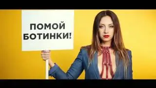 Клип, пародия имя 505