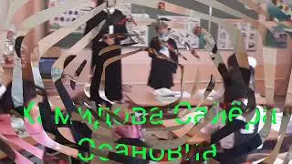 kosonsoy tuman 45 maktab uqtuvchisi Xamidova Sayyora