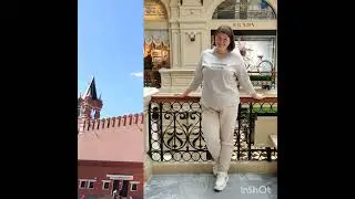 Я шагаю по Москве