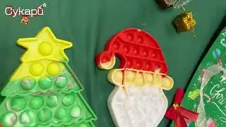 Cykapu Christmas Product Series