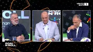 Ο ΚΩΣΤΑΣ ΚΩΝΣΤΑΝΤΙΝΟΥ ΣΤΟ GOAL N' ROLL 28.09.2025