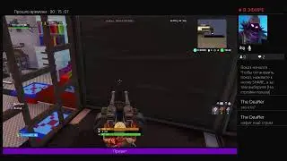 Утренний стримок/ по Fortnite залетай;)