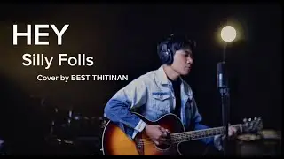 HEY - Silly Fools (Cover By BEST THITINAN)