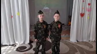 "Мы чтим сегодня наших дедов" Л.Горцуева, исп. Максим Андрищук и Тимофей Шохин