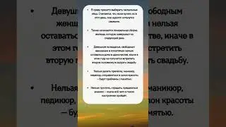 ПРИМЕТЫ на 1 Мая #shorts