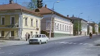 Наша биография 1983 год