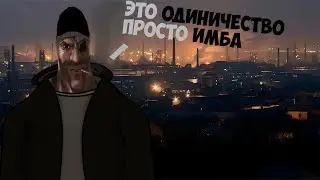 МГЕ Тоска