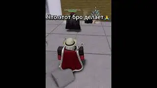 idea by: 