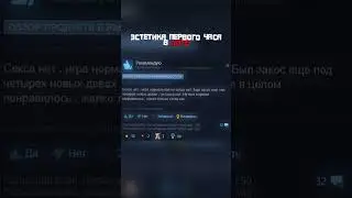 первый час он такой #shorts #fyp #viral #dota #dota2 #дота #дота2 #мем #memes #дота2мем #dota2memes